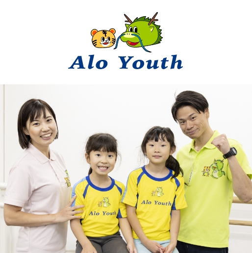 Alo Youth